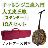 チャレンジ三線入門10点セット/ソフトケース　【人工皮三線スタンダード】