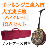 チャレンジ三線入門10点セット/ソフトケース　【人工皮三線ハイグレード】
