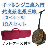 チャレンジ三線入門10点セット/ソフトケース　【蛇皮強化張り三線】