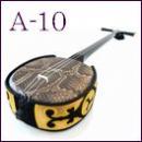 人工皮三線(並)　A-10