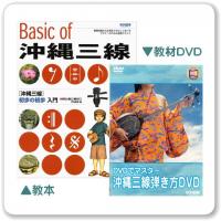 ◆付属10点セット(BOXケース)