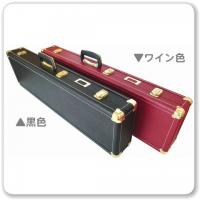 ★付属8点セット(ハードケース)